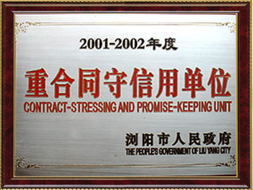 長沙德美包裝材料国产120秒做受小视频,長沙氣泡膜生產,纏繞膜銷售,各類塑膠袋銷售
